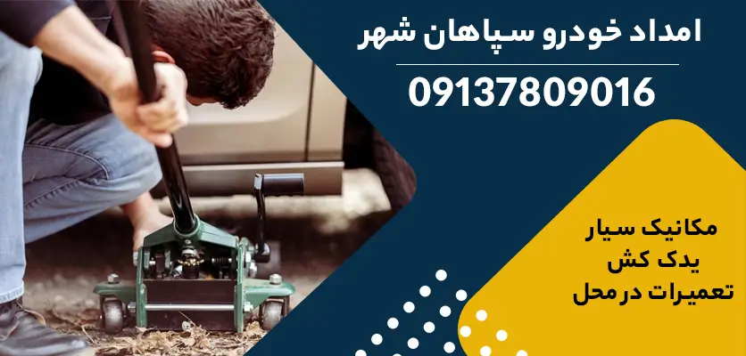 راهکار های کاهش مصرف سوخت ماشین