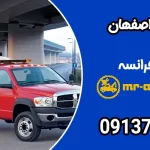 بررسی صداهای غیرمعمول هنگام استارت زدن خودرو و راهکارهای رفع آنها