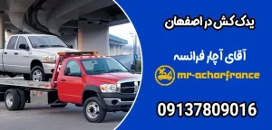 بررسی صداهای غیرمعمول هنگام استارت زدن خودرو و راهکارهای رفع آنها